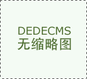 但不知下手 