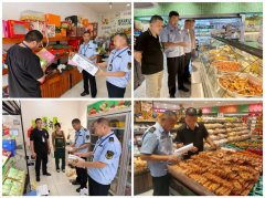 查食物出产运营户625家次