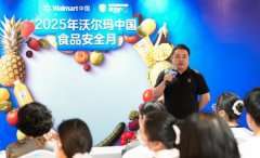 商品颠末“平安养分”多道检测达标后刚刚上市