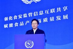 <b>压实食物平安使命；三是聚焦立异</b>