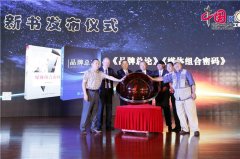 社会上惹起了强烈的反应